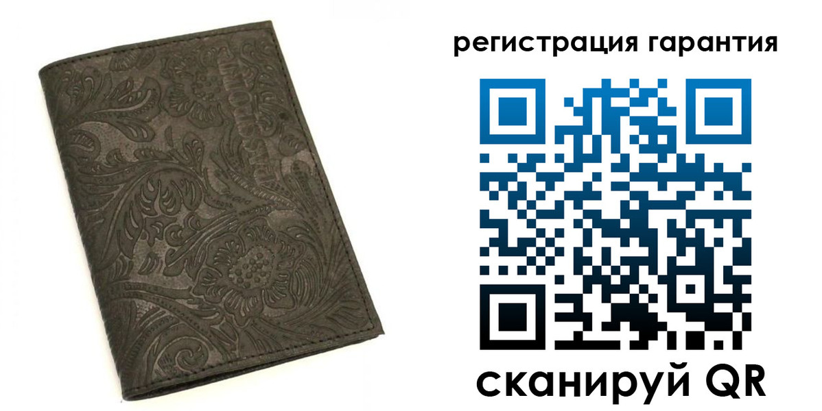 временная прописка в Подольске