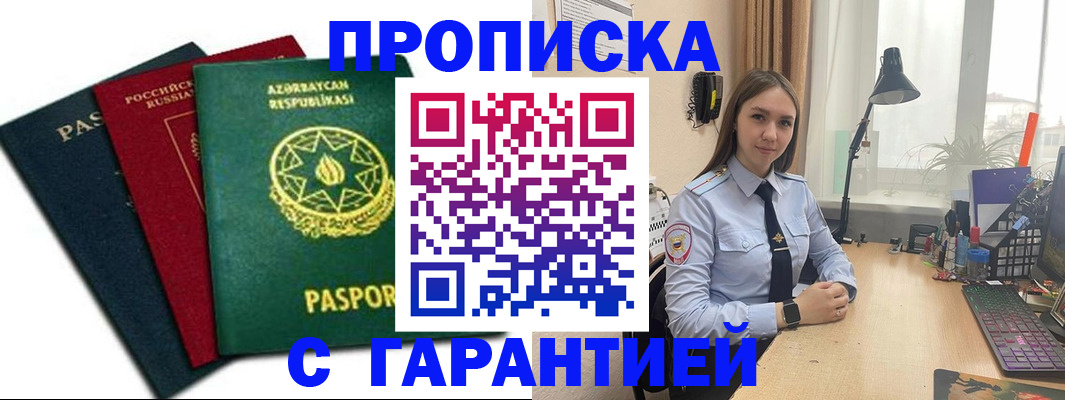 форма 3 в Подольске